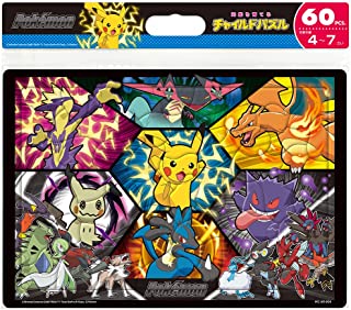 バラ売り可：ポケットモンスターカセット4つセット 楽天市場】 子供向けパズル ポケットモンスター ポケモンの