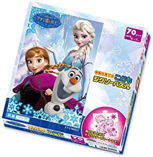 DK70-022 ｱﾅと雪の女王ｱﾅと雪の女王