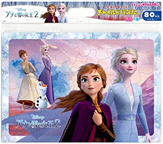 DC80-150 ｱﾅとｴﾙｻ(ｱﾅと雪の女王2)ｱﾅと雪の女王