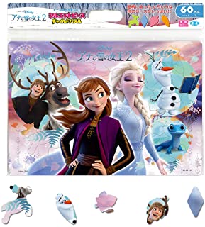 DC60-151 ｱﾅと雪の女王2/ﾁｬｲﾙﾄﾞ60Pｱﾅと雪の女王
