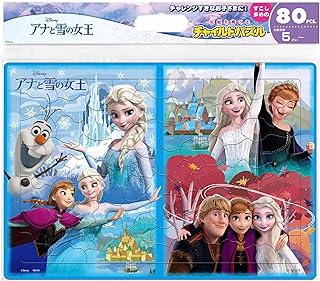 DC80-179 だいすきなｱﾚﾝﾃﾞｰﾙｱﾅと雪の女王