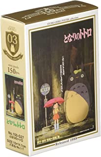 となりのトトロ 150-G27 となりのﾄﾄﾛとなりのﾄﾄﾛ テイクハート株式会社-ECサイト