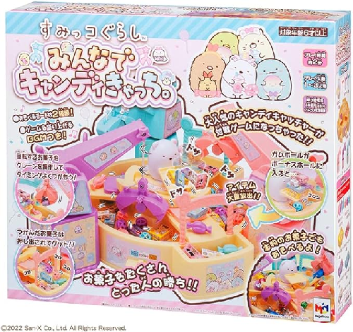 すみっｺぐらしみんなでｷｬﾝﾃﾞｨきゃっち。